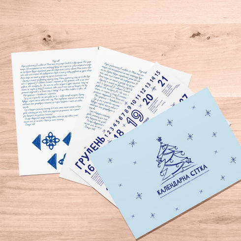 Advent-puzzle-quest-calendar Getting to know the animals of the Carpathians